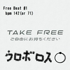 Free Beat #1