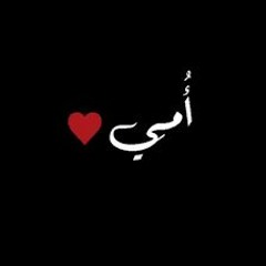 احلى ملاك