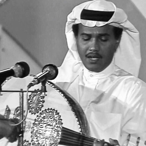 Stream Ø¹Ø¨Ø¯Ø§Ù„Ø¹Ø²ÙŠØ² Listen To Ù…Ø­Ù…Ø¯ Ø¹Ø¨Ø¯Ù‡ Ù‚Ø¯ÙŠÙ… ÙˆÙ†Ø§Ø¯Ø± Playlist Online For Free On Soundcloud