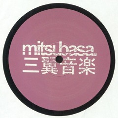 Obscure Shape - Tsubasa (A1 / Mitsubasa MTB013)