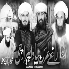 Ragy Urs Beya Peer E Archi (Lofi-Mix) [feat. Asama saifi]