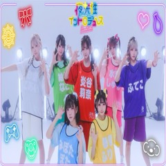 夜光性アミューズ - 夜光性イントロデュース