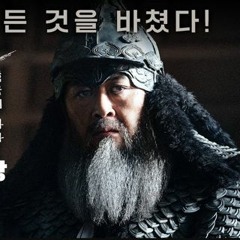 노량: 죽음의 바다 (2023) Noryang Deadly Sea (전체영상) 풀_링크 다시 보기