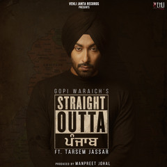 Tere Shehar Diyan
