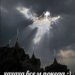 цветы не цветут - розы горят