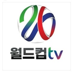 #스포츠중계 #월드컵티비 #중계 #축구중계 #야구중계 #농구중계 #배구중계 #하키중계 #미식축구중계