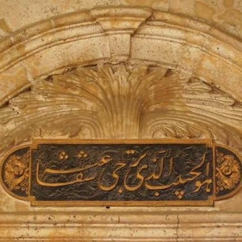 "إنَّا سَنُرْضِيكَ في أُمَّتِكَ ولا نَسُوؤُك".. م. أيمن عبد الرحيم