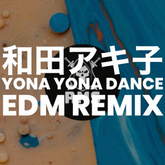 Akiko Wada ｰ YONA YONA DANCE(RMS Remix)/ 和田アキ子 フレデリック