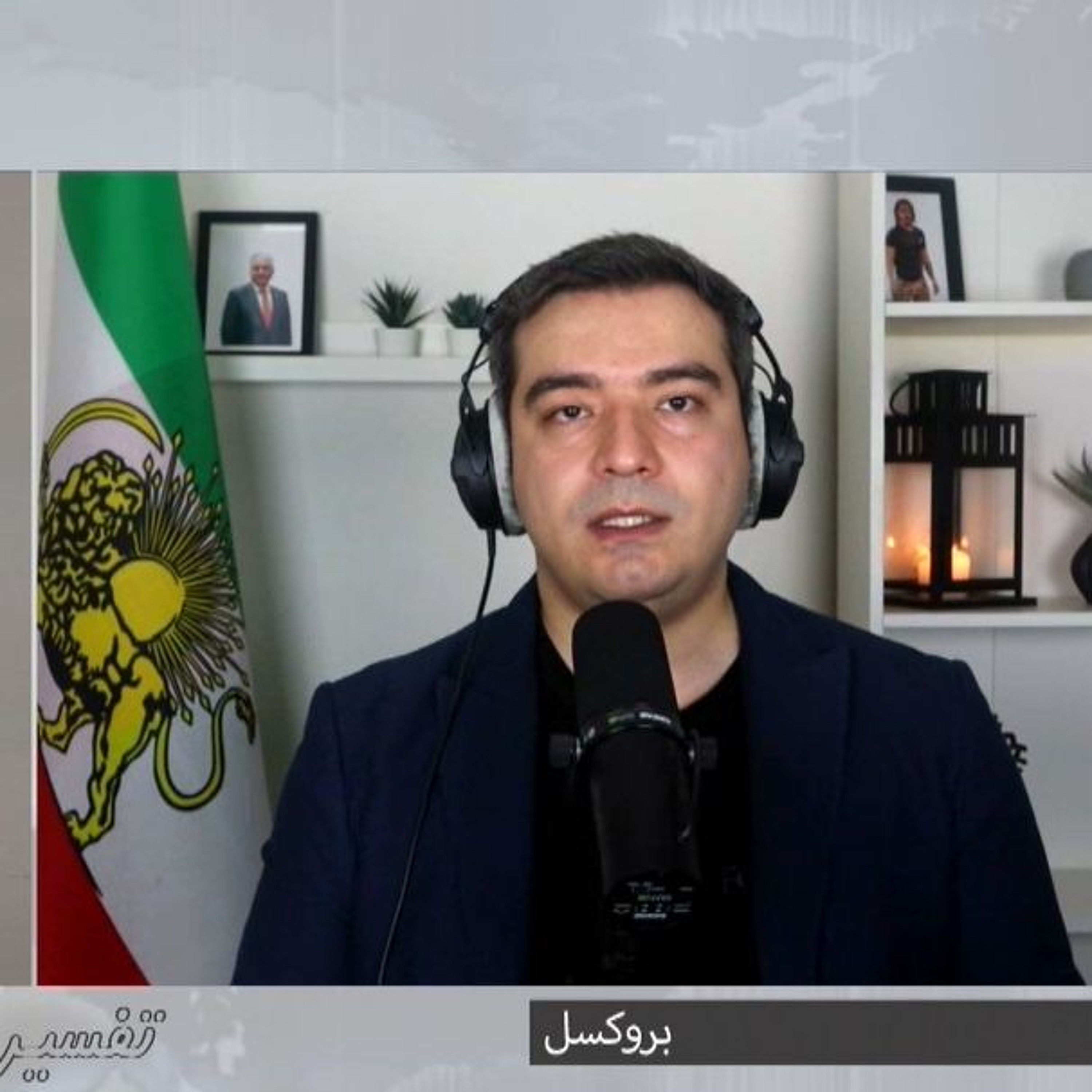 تفسیر خبر چهارشنبه 23 مهر 1404