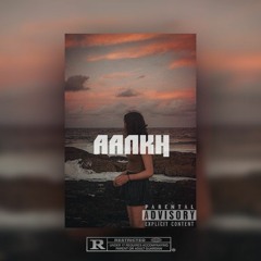 [ Free ] Pop Type Beat "Aankh" ali gatie  ( Prod. Rixhi x  Hammad Rashid )