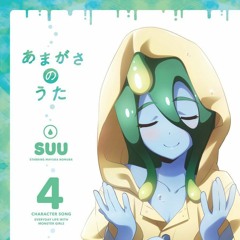 Monster musume - suu character song - The song of umbrella