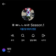 들으면 미치는 믹셋 by서울달려