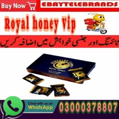 Buy Vip Honey In Nowshera=-03000378807