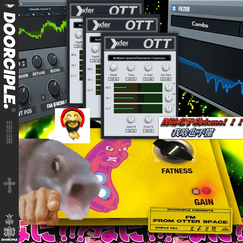 Broken Ring, Litchee - FM (From Otter Space)