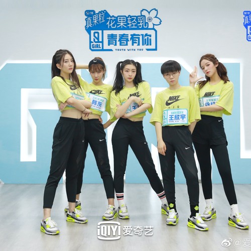 How Can I Look So Good 《我怎么这么好看》- Team B