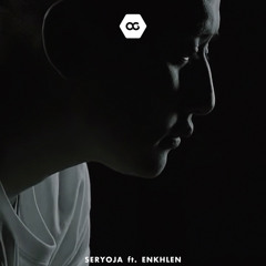 Guilty (feat. Enkhlen)