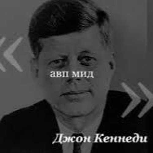 Stream фони мони | Listen to дискорд чилл playlist online for free on ...
