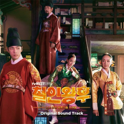 ê¹€ì •í˜„ Kim Jung Hyun ì²«ëˆˆì²˜ëŸ¼ Like The First Snow ì² ì¸ì™•í›„ Mr Queen Ost By L2shareost33