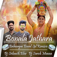 EERA GOLA CHETHAPATTI - REMIX- DJ SRIKANTH BLNR X DJ SURESH MUNNA
