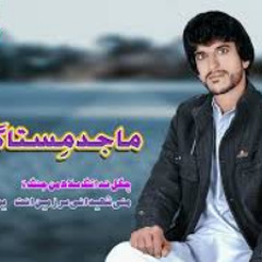 Chagal Nada Selaah Man Janga Singer Majed Mestag