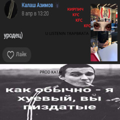 каждый выбирает сам на что он мастурбирует (katai) #заскамилбрата #workinonmasturbacjia