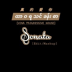 Htar Wara Tin Khan Sar (VINA PROG HOUSE) [SONATA - Acapella Mashup].mp3