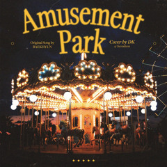 놀이공원(Amusement Park)- 도겸 (DOKYEOM of SEVENTEEN)| 원곡 :백현 (BAEKHYUN)
