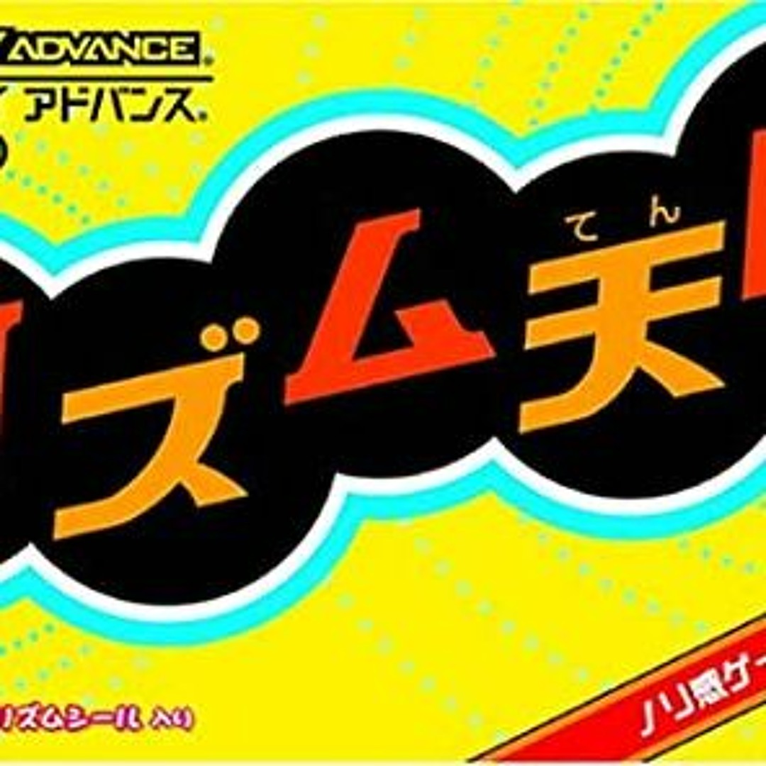 Stream therickerd | Listen to Rhythm Heaven awesome sauce playlist ...