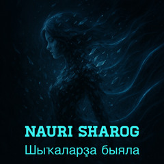 Шыҡаларҙа быяла <bashkir>