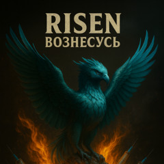 ТЫ СОЗДАЛ МОНСТРА-YOU MADE A MONSTER