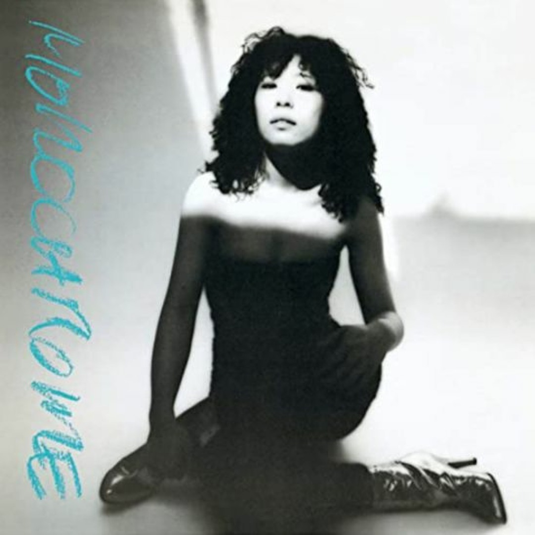 ミュージック YOSHIDA MINAKO Within Vision3 ミュージック YOSHIDA MINAKO Within Vision3 吉田美奈子/within