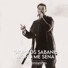 Giorgos Sabanis - Mono Me Sena ( Tolis Panagiotou Remix)