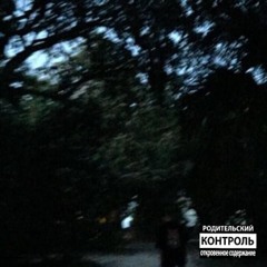 ELEGANCE INTERLUDE [Prod. SUDZY]