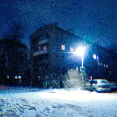 уродовать (prod. jvhkor)