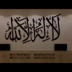 القارئ عبدالعزيز الفقيه :: سورة الأنبياء ::  ترتيل حجازي