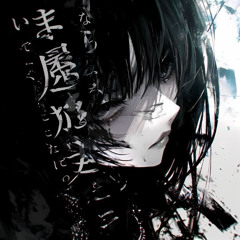 when you find me (angel x keyar)