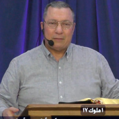 عظة:《الأمطار بين البركة والتأديب والتعليم》للقس/ هدية صالح، في ٢٨/ ٤/ ٢٠٢٥