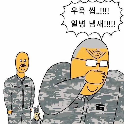 오.일.만