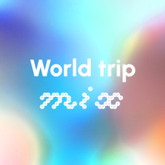 MIXTAPE 04 || WORLD TRIP MIX