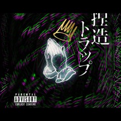 Big.r feat 2R da mata - lá máfia