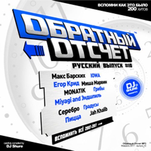 Stream Люби меня долго by музыка ремикс | Listen online for free on ...