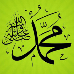📿 Wird of Shaykh Abi Bakr Bin Salim ~ ورد شيخ ابي بكر بن سالم