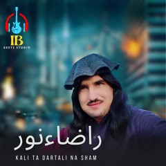 Kali Ta Dartali Na Sham