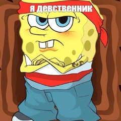 Папин Олимпос - Динозаврики -YSR Remix