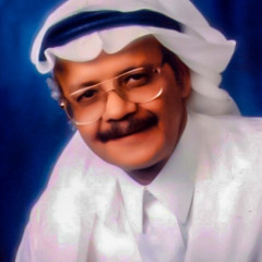 غنى الغمام وهلل المزن هتان