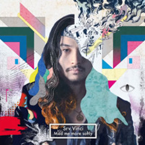 邦楽 HEROINE / [MaD.] Stream Heroine by The Daiki Tsuneta Archive | Listen online for