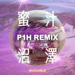 G22 - 蜜汁沼澤 (P1H Bootleg) [Free Download]