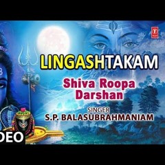 Lingashtakam By SPB Song Karaoke