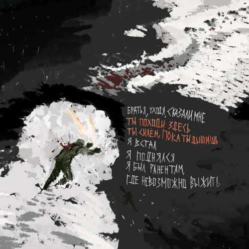 AM Hate monologue x subete no mono