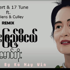 Khun Arr Phyae Mi Nge - Robert & 17 Tune (ft. 2ALIENS & Culley )